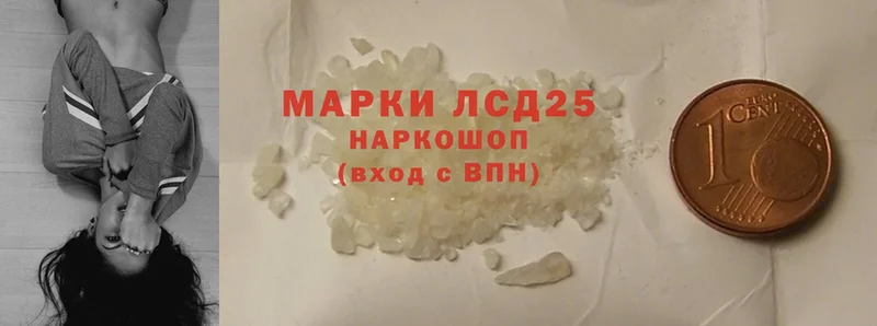 ЛСД экстази ecstasy  Кодинск 